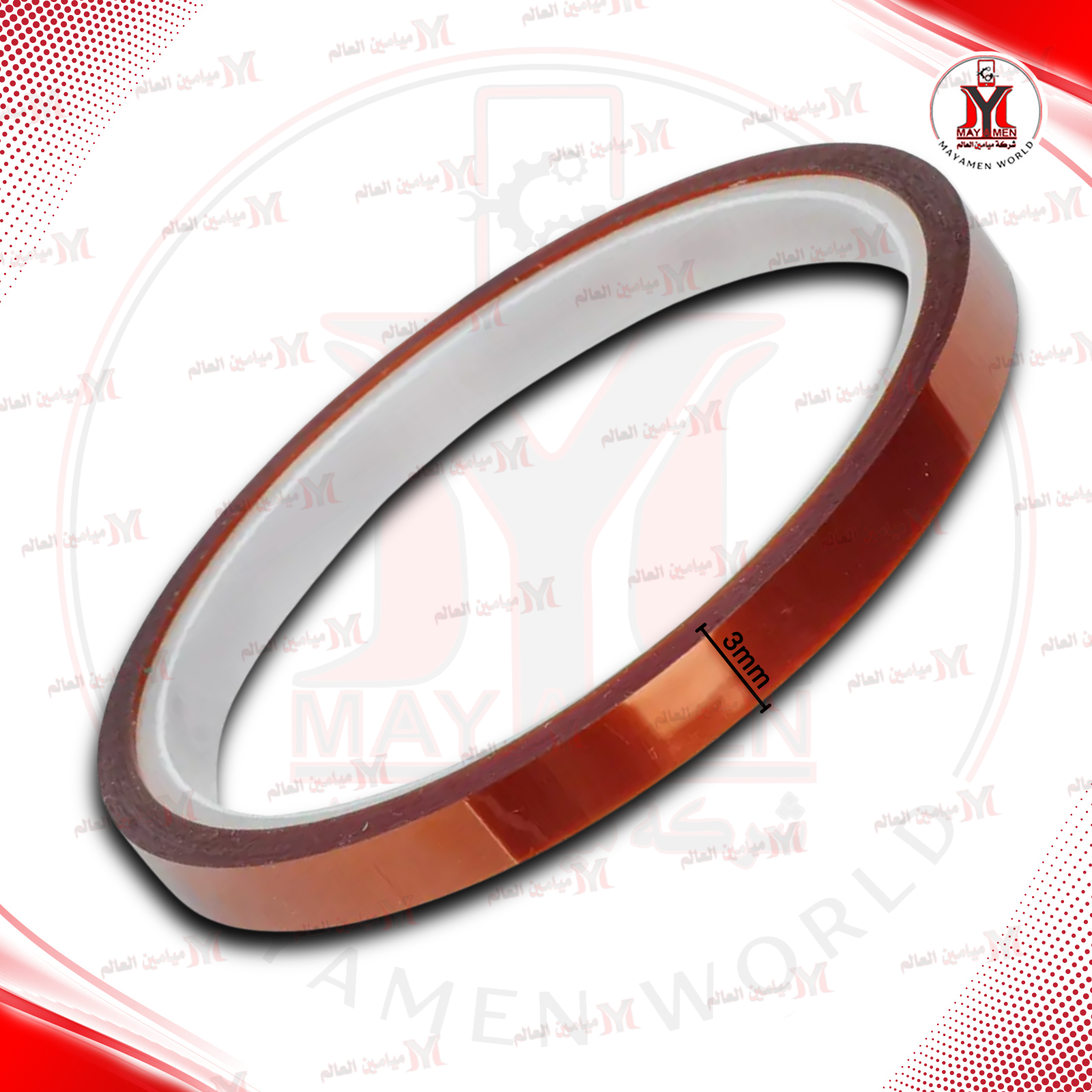 عازل حراري برونزي 3MM - صورة إضافية